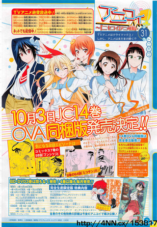 Illustration for article titled Ani-TAY News: May 14, 2014